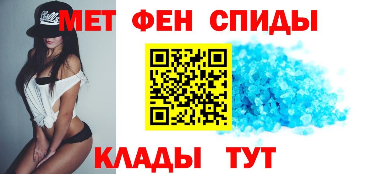 Amphetamine 98%  Вход с VPN  Наро-Фоминск 