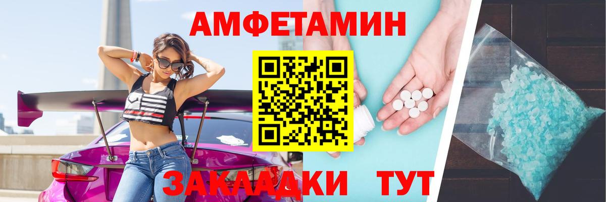 АМФ Premium Наро-Фоминск