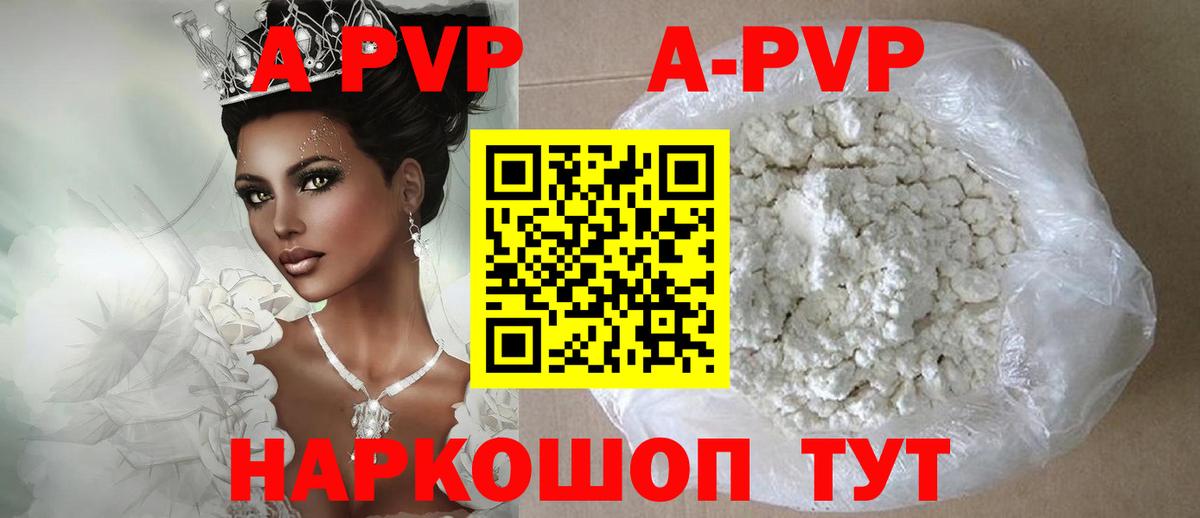 Наро-Фоминск  Alfa_PVP крисы CK  Вход с VPN 