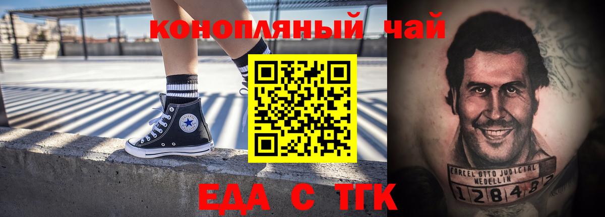 Codein  Наро-Фоминск  Cocaine  Вход с VPN  Мефедрон кристаллы  Гашиш  Конопля 