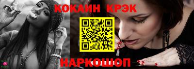 каннабис Донецк
