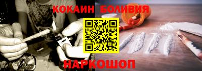 каннабис Донецк