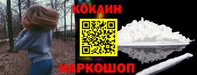 каннабис Донецк