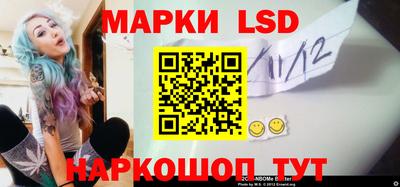 каннабис Донецк