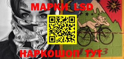 каннабис Донецк