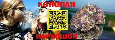 каннабис Донецк