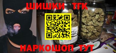 тгк Дубна
