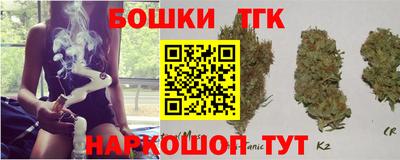 каннабис Донецк
