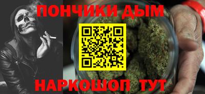 каннабис Донецк