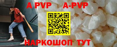 каннабис Донецк