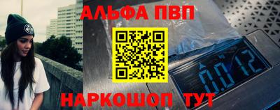 каннабис Донецк