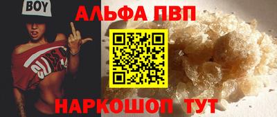 каннабис Донецк