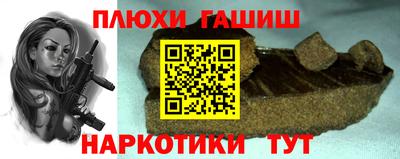 каннабис Донецк