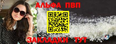 каннабис Донецк
