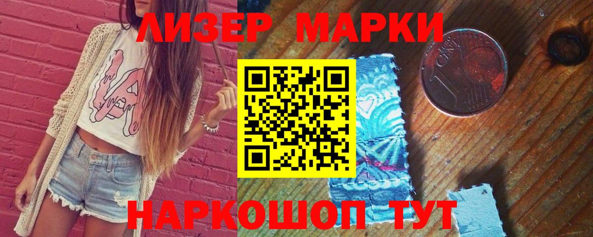 Лсд 25 экстази кислота  Лсд 25 экстази ecstasy  МЕГА ТОР  Лсд 25 экстази  Вход с VPN  Наро-Фоминск 