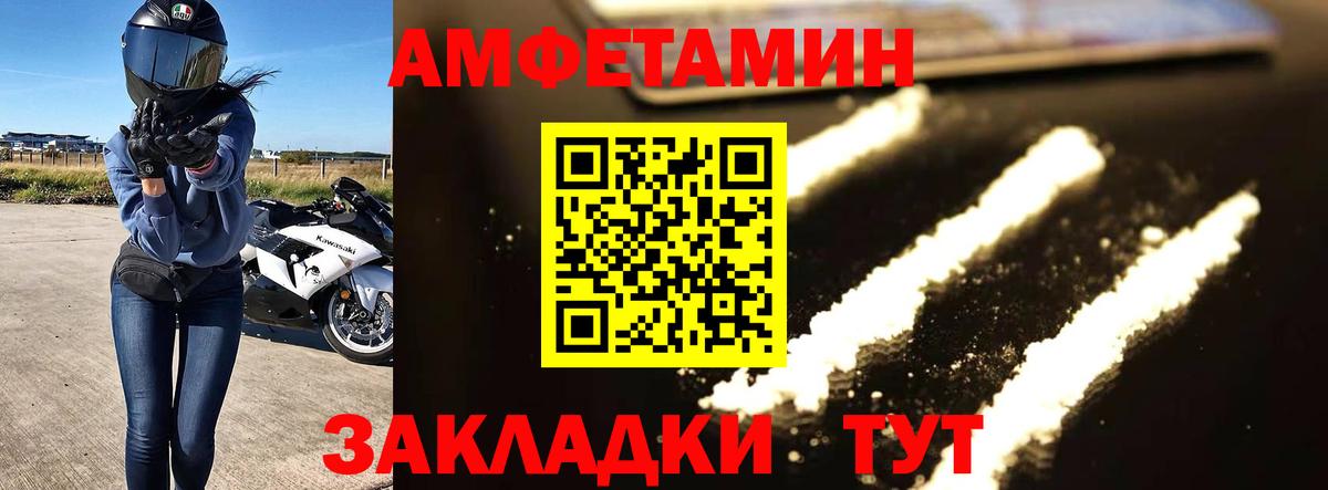 Наро-Фоминск  Первитин кристалл  Первитин кристалл  Вход с VPN 