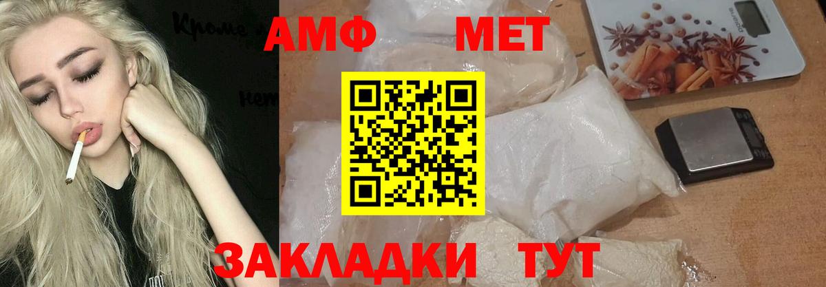 А ПВП Наро-Фоминск