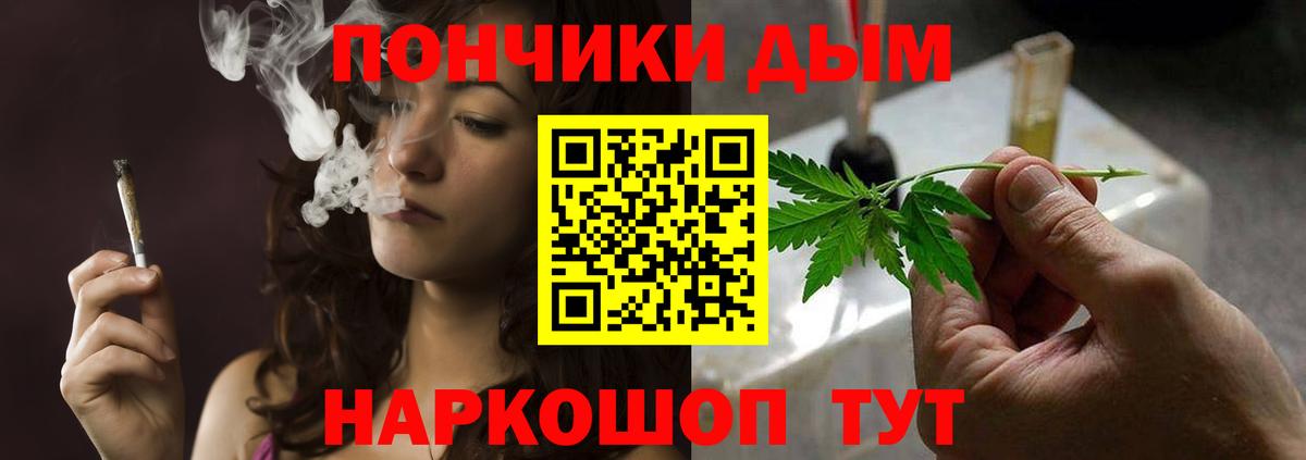 Наро-Фоминск  Шишки марихуана SATIVA & INDICA  Вход с VPN  Бошки Шишки VHQ  МАРИХУАНА марихуана 